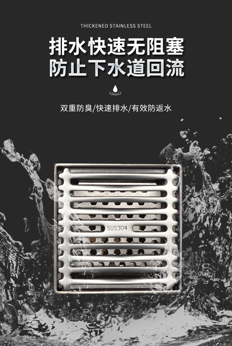 下水器_04_看图王