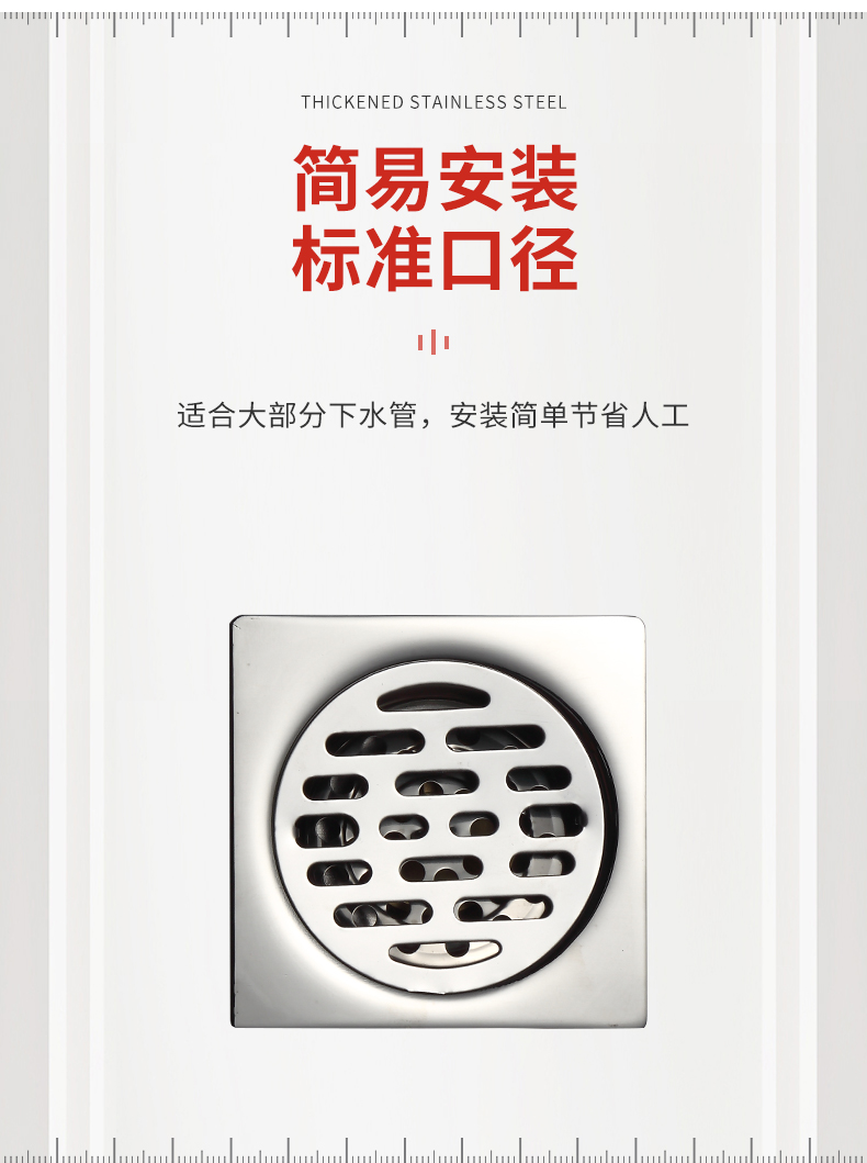 下水器_05