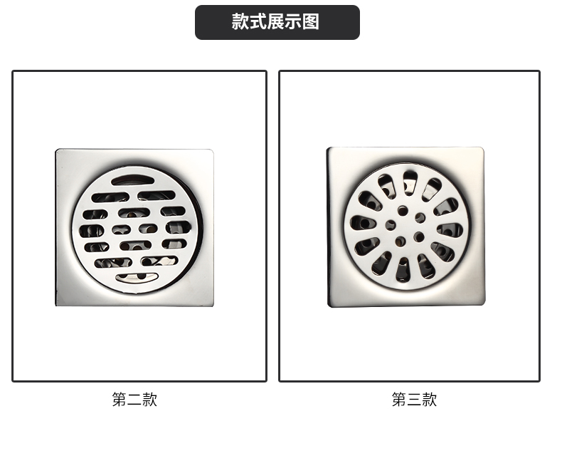 下水器_11
