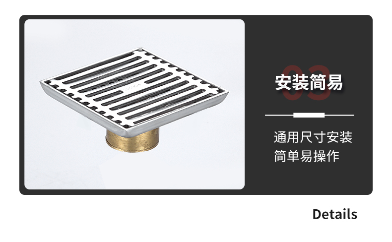 下水器_15