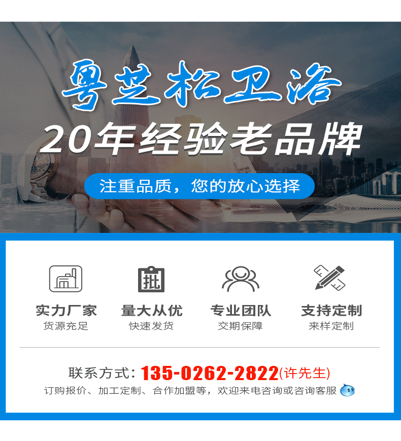 下水器_16