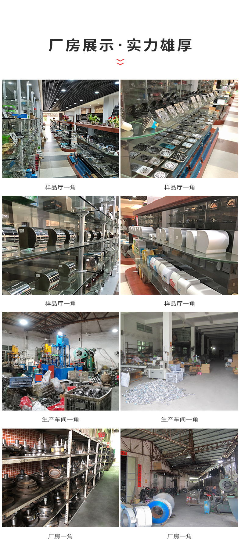 下水器_17_看图王