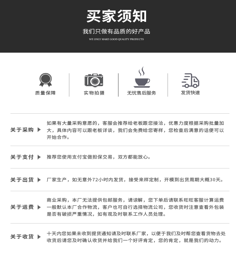 下水器_20