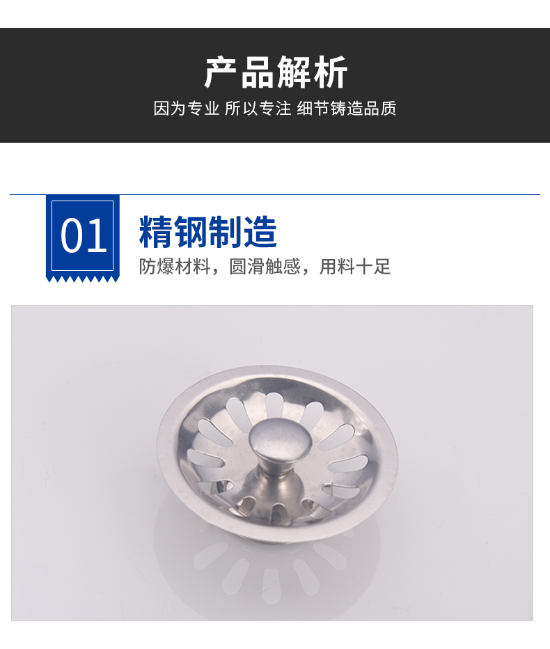 详情页_03