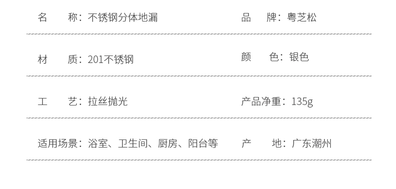 详情页_08