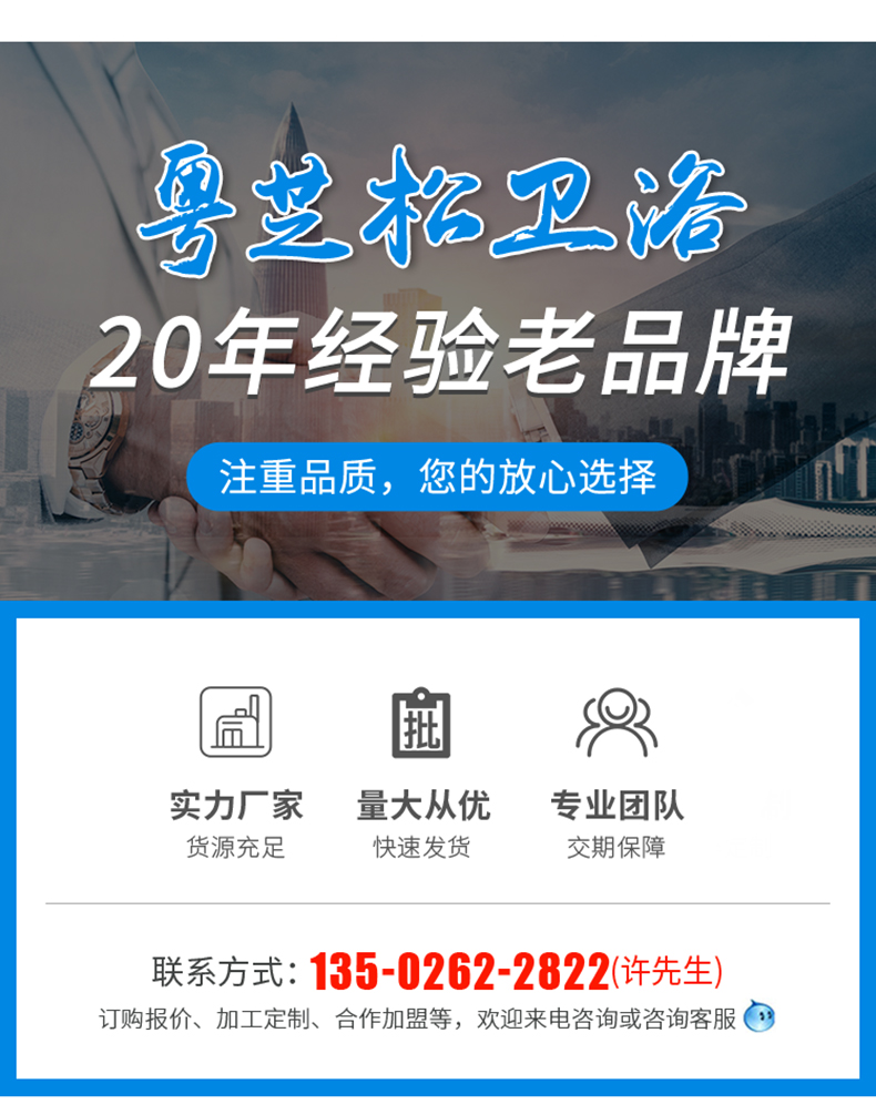 详情页_12