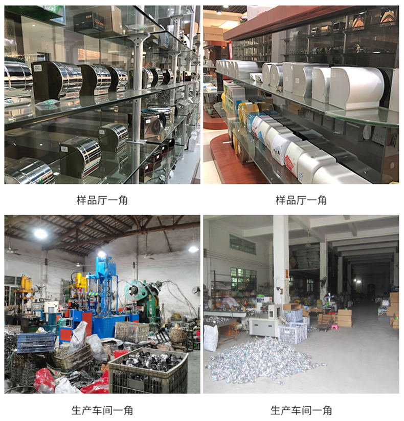 详情页_14_看图王
