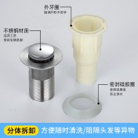 下水器