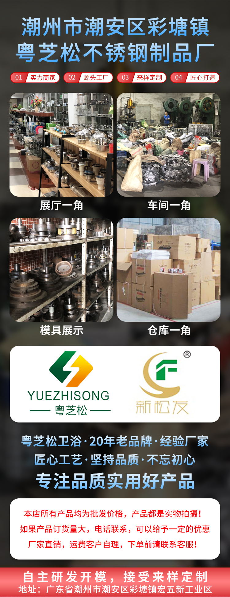 详情页_01_看图王
