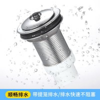 下水器 XSF-210
