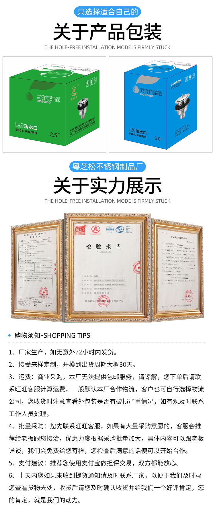 详情页_16_看图王