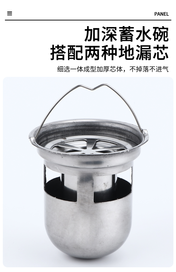 详情页_05