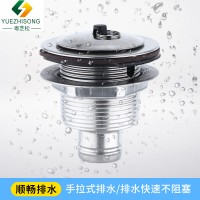 下水器 XSF-204（50长）