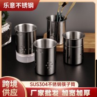 SUS304不锈钢筷子筒