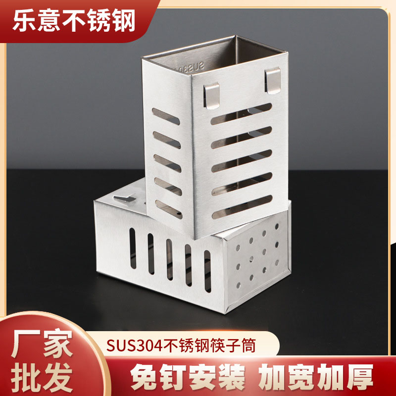 SUS304不锈钢筷子筒1