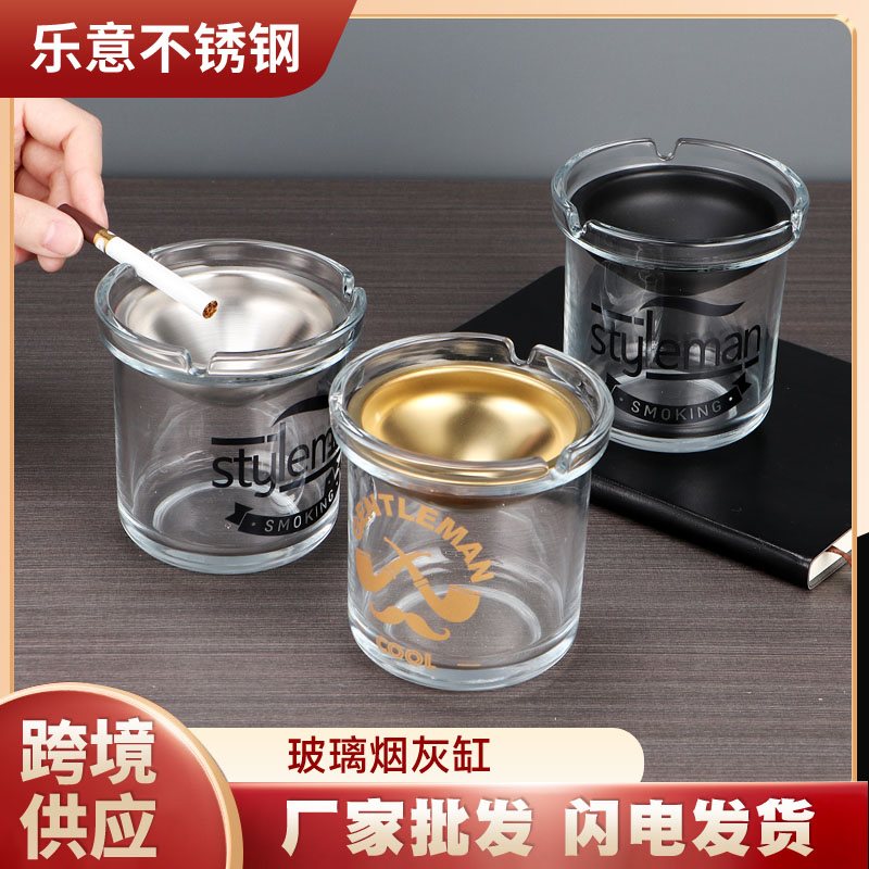玻璃烟灰缸