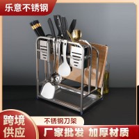 不锈钢刀架