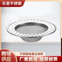 不锈钢地漏过滤网