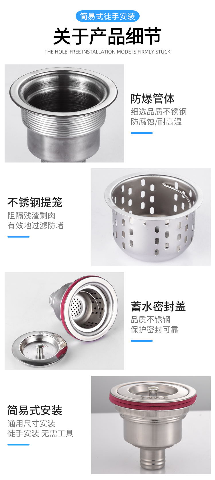 详情页_09_看图王