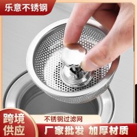 不锈钢过滤网