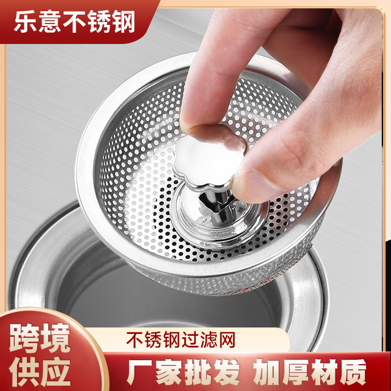 不锈钢过滤网