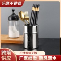 不锈钢筷子筒