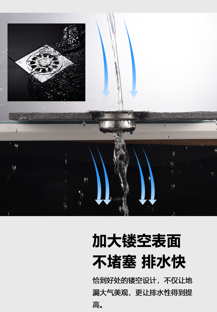 地漏详情_04