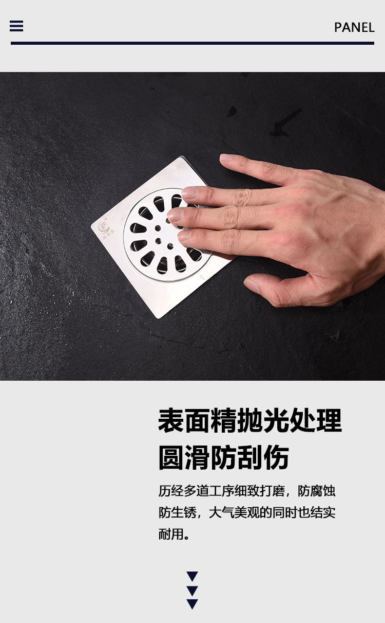 地漏详情_06_看图王
