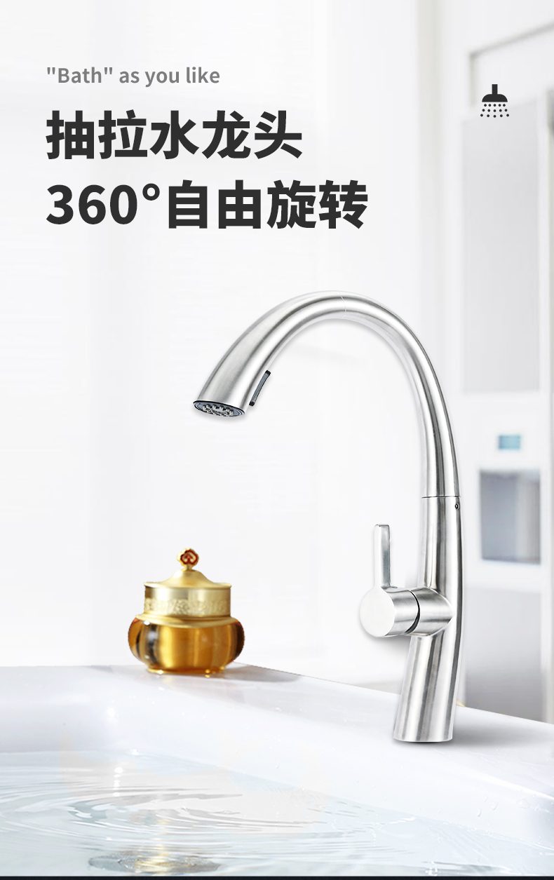 详情页SLT_01