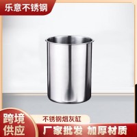 不锈钢烟灰缸1