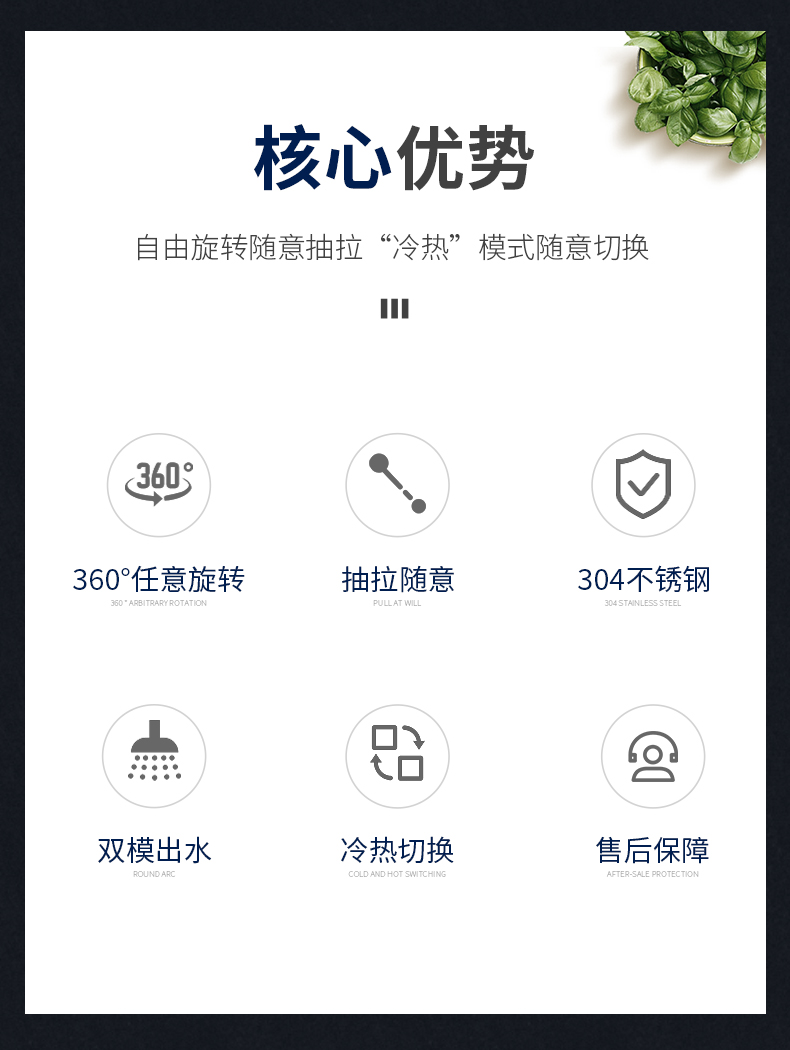 详情页SLT_02