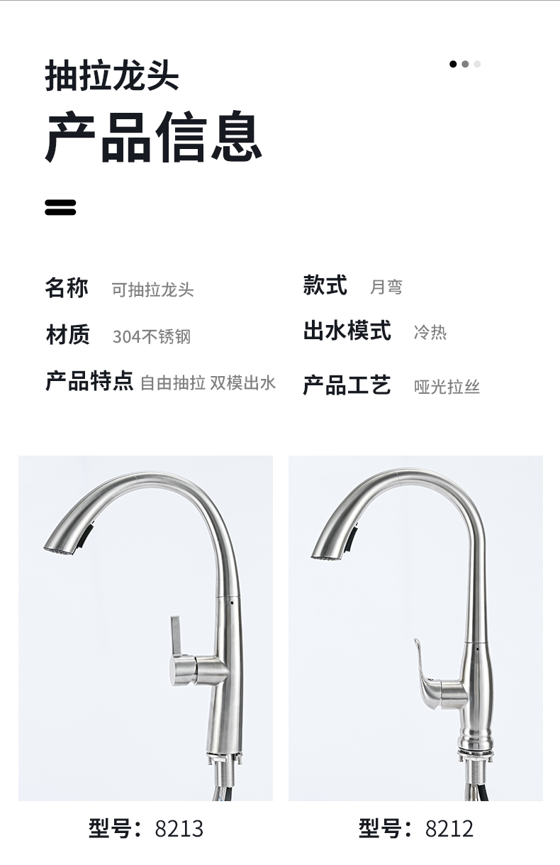 详情页SLT_03