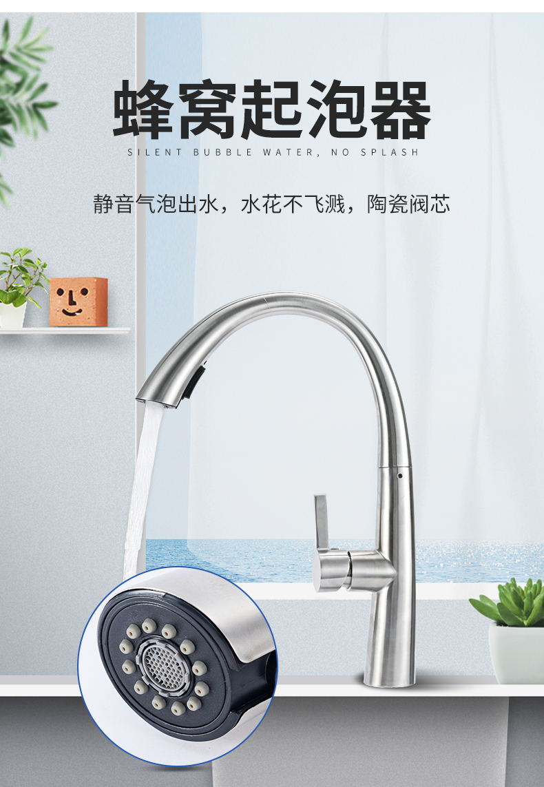 详情页SLT_04_看图王