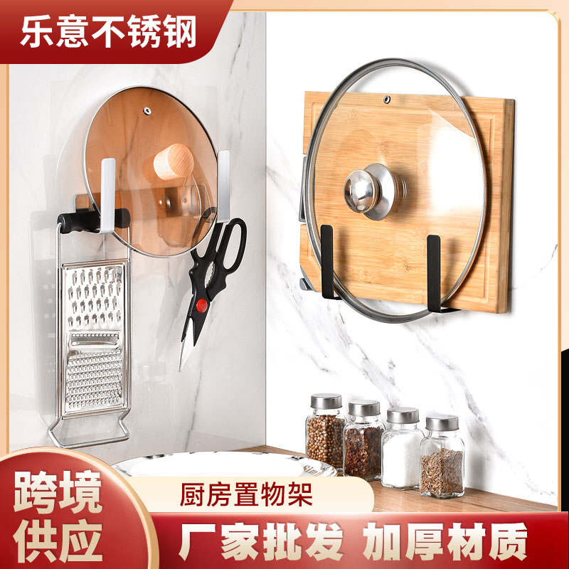 厨房置物架