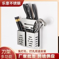 刀架