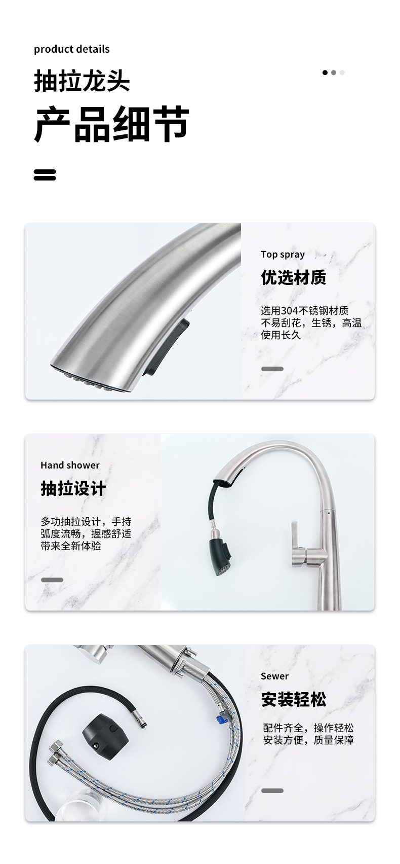 详情页SLT_08