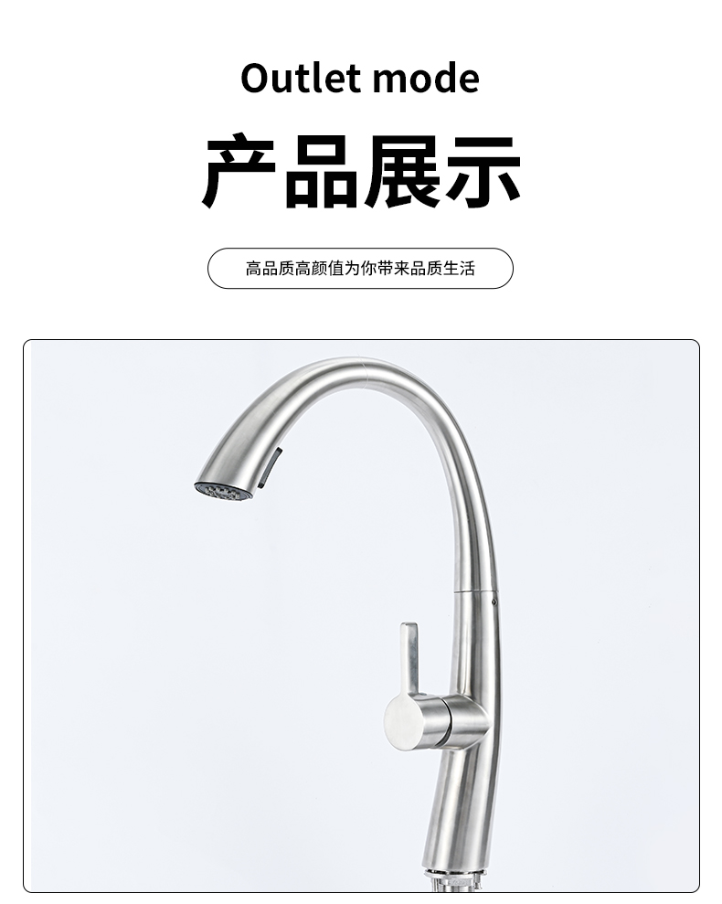 详情页SLT_09