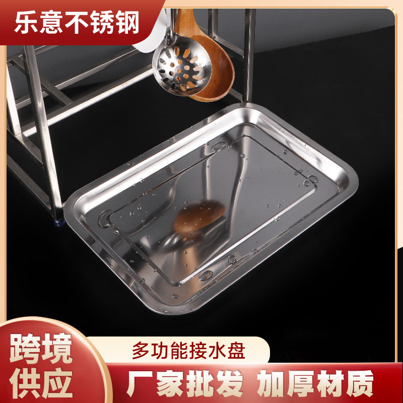 多功能接水盘1