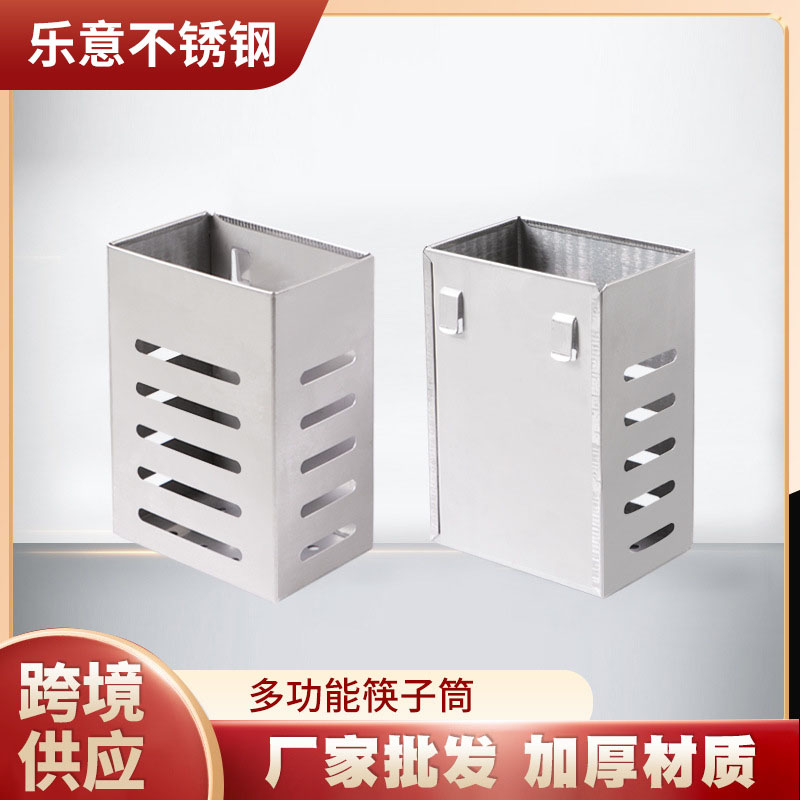 多功能筷子筒2