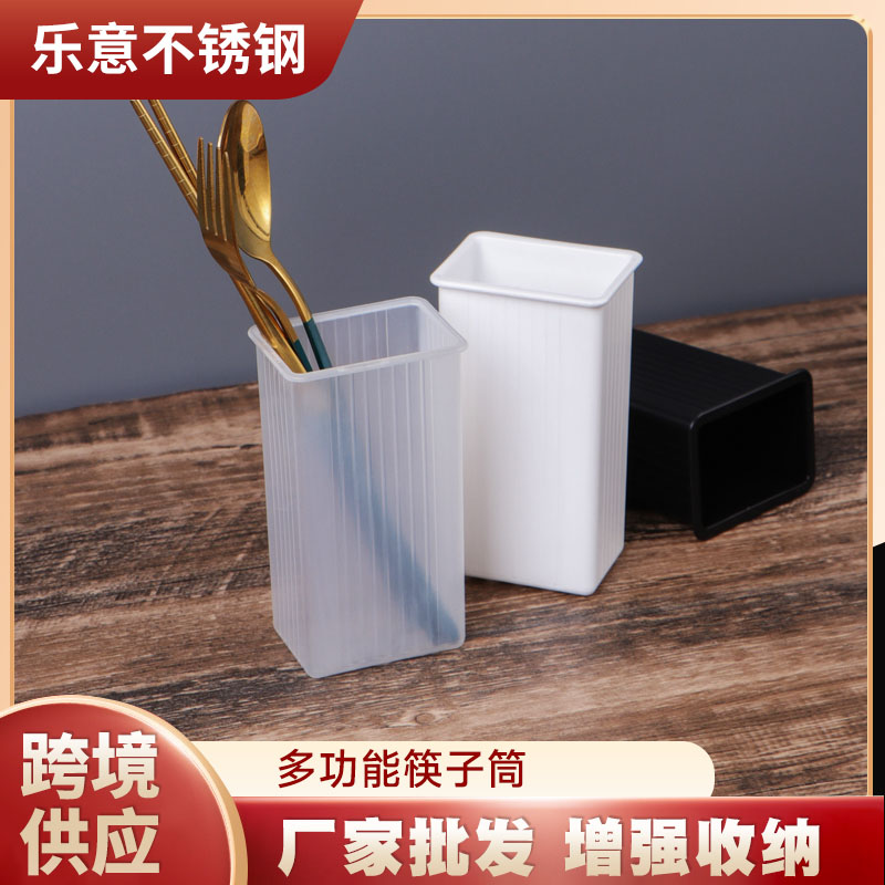 多功能筷子筒3