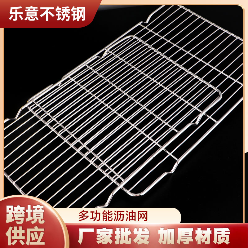 多功能沥油网