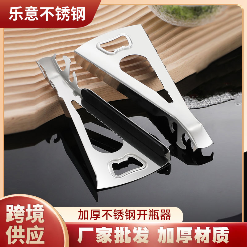 加厚不锈钢开瓶器