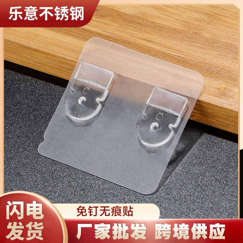 免钉无痕贴