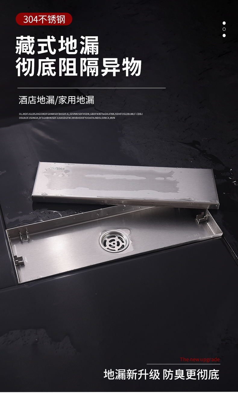 下水器_01_看图王