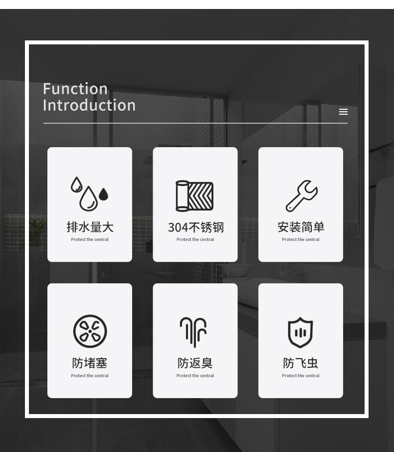 下水器_02