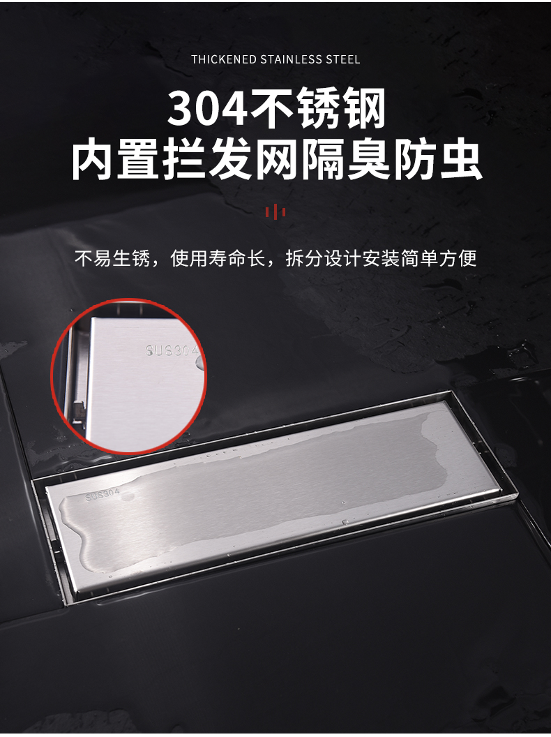 下水器_03