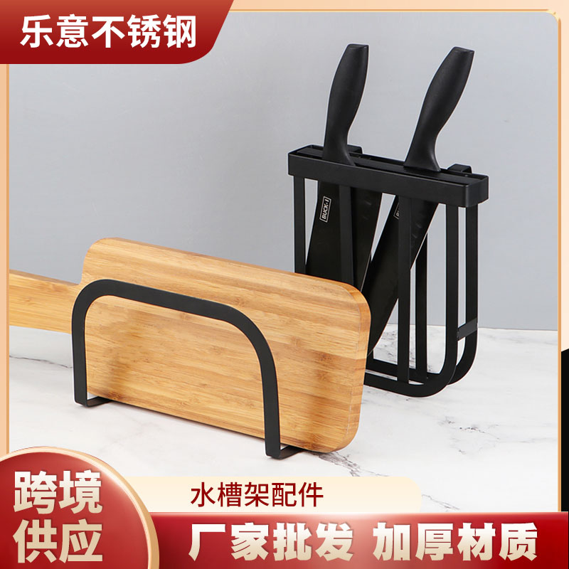 配件