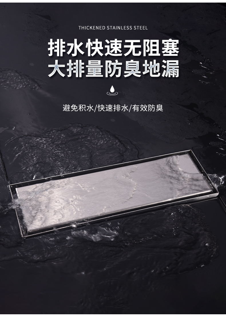 下水器_04_看图王