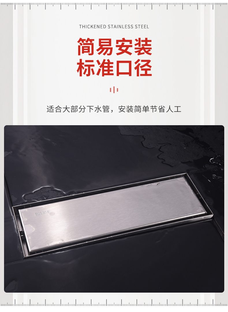 下水器_05