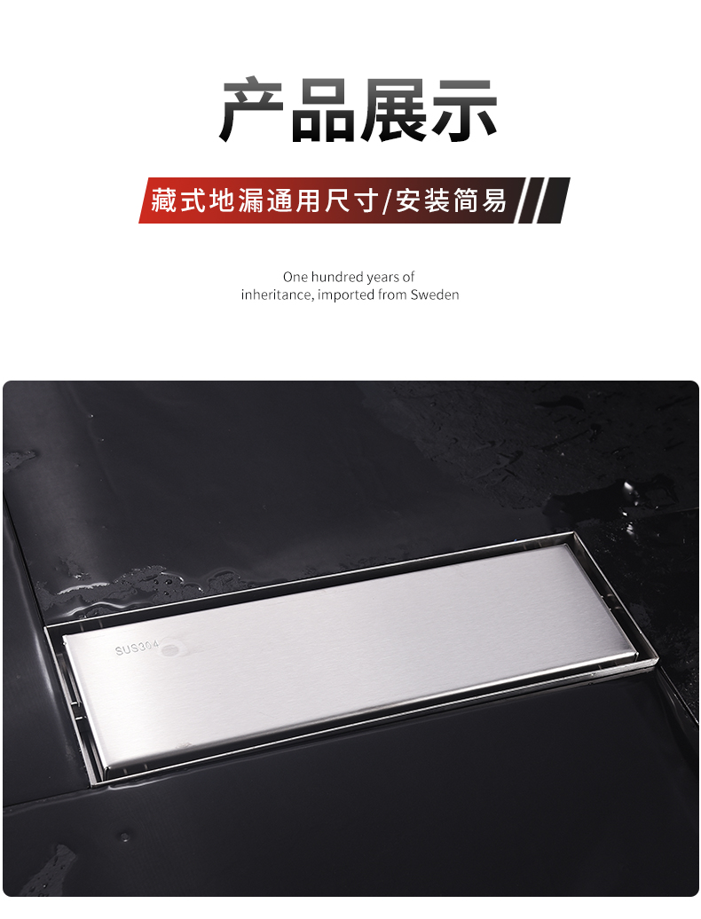 下水器_06